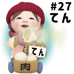 Pink Towel #27 [ten] Name