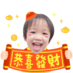 小音符之新春版動態貼圖