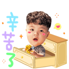 碰皮來了