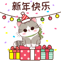 Meetung Cat : HappyNewYear 2023 V. China