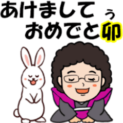 The middle-aged woman Rabbit ver.