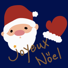 2022 Merry Christmas (Francais)
