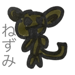 Tomomi_20221223182007
