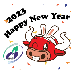 JingDu 2023 Happy New Year