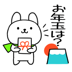 shougatuusagi3
