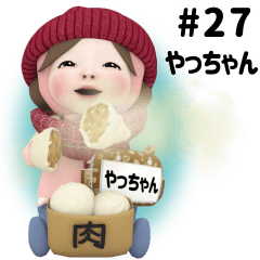 Pink Towel #27 [yacchan] Name
