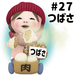 Pink Towel #27 [tsubasa] Name