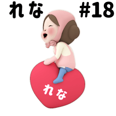 Pink Towel #18 [rena] Name Sticker