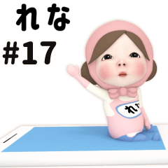 Pink Towel #17 [rena] Name Sticker