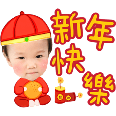 珍珠之紅包拿來