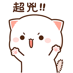 Peach Cat 2 (Revised Version)