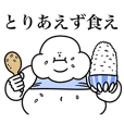 ムチムチ！むんち君 3 - LINE スタンプ | LINE STORE