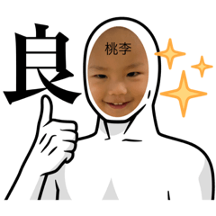 yuto_20221223230529