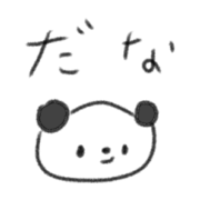 a two-letter animal2