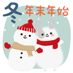 fluffy rabbit year-end New Year holidays