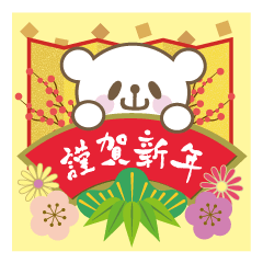 OYAMAKUMA sticker happy new year