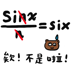 brown bear's math daily conversation