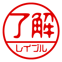 "label" name / stamp sticker