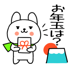 shougatuusagi6