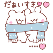 LOVERS CUSTOM STICKER58