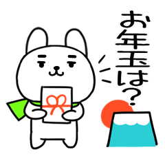 shougatuusagi8