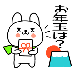 shougatuusagi14