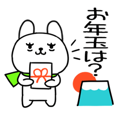 shougatuusagi19