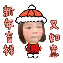 小泡芙新年快樂