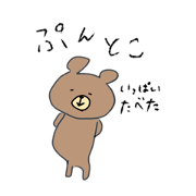 kumano_20221225012218