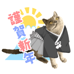 Nekosuiya New year Sticker 2023