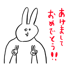 bonjinmame's Rabbit Sticker [New Year]