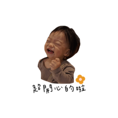 Adorable Baby Stickers