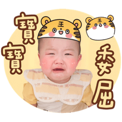 小饅頭2022❤️老虎動物帽日常貼圖