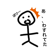 harumastanp5