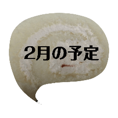 月山いつこ楽図予定月ロルウチヤマ2ほnjui