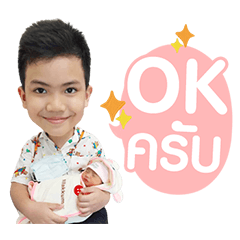TonMaiMaTa