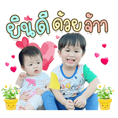 Somoo&Tee [P'Potter&N'IU]