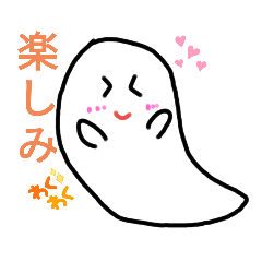 ObakenoNitijou.No1