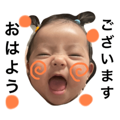 okisama