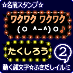 Anime.Face.smile.name2.`Takusirou'