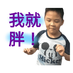 屁鉑＞雖然不是黑白的，但也不會被同學笑！