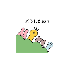 日常で使えるスタンプ0002