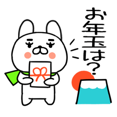 shougatuusagi45
