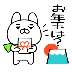 shougatuusagi48