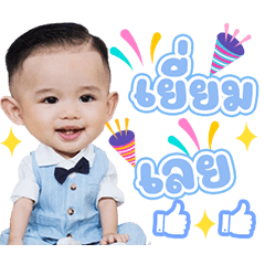 A0000000A01 DukDik