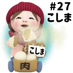 Pink Towel #27 [koshima] Name Sticker