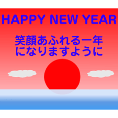 HAPPY NEW YEAR   Japanese stickers