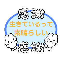 Suzu_20221225234651