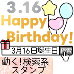 Happy birthday3/1-3/16search version