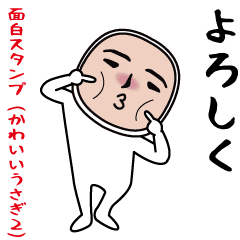 The usual funny (cute white rabbit2 )